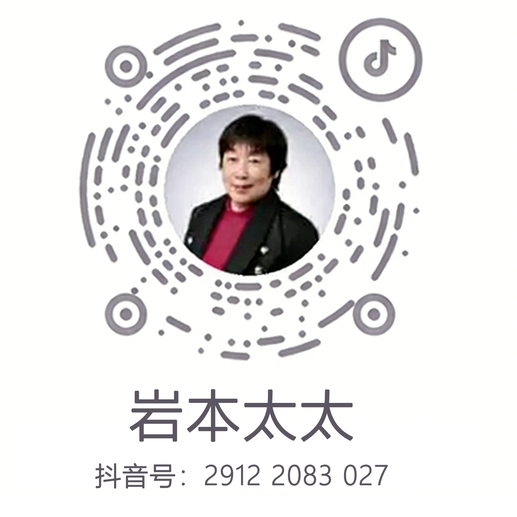 Douyin QR Code